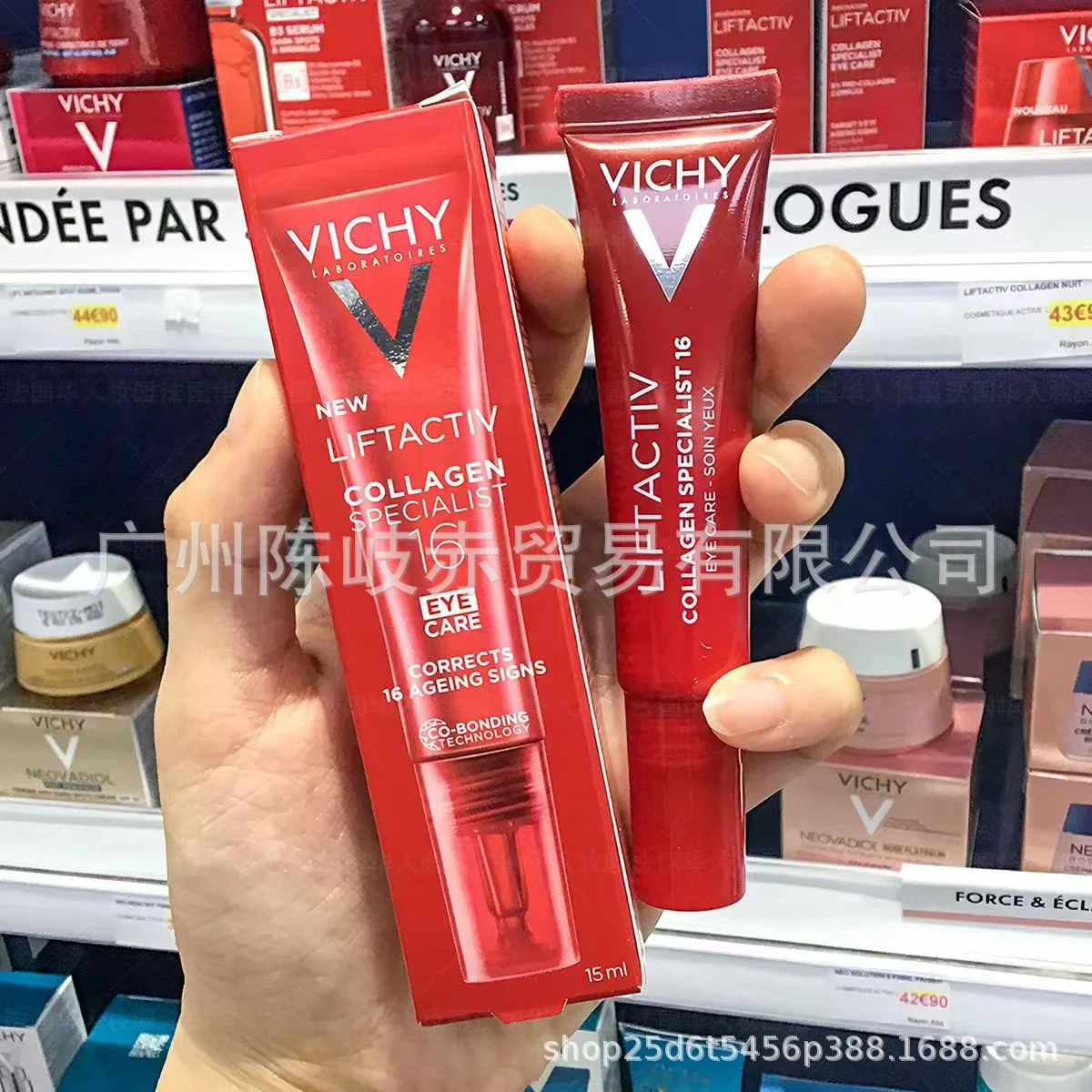 VICHY Crema Contorno de Ojos con Colágeno 16 Essence 15ml