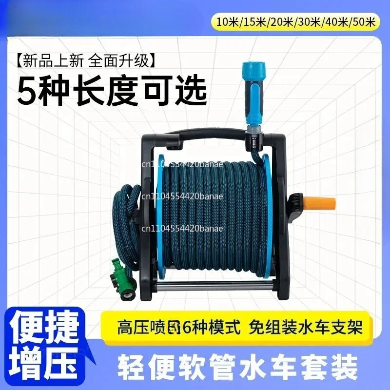 Multifunctional car wash tube Explosion-proof anti-aging anti-winding quick connection buckle watering car wash