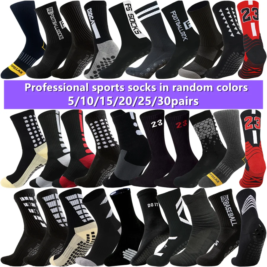 

5/10/15/20/25/30pairs Professional Men Women Sport Socks Breathable Shockproof Non Slip Grip Athletic Socks