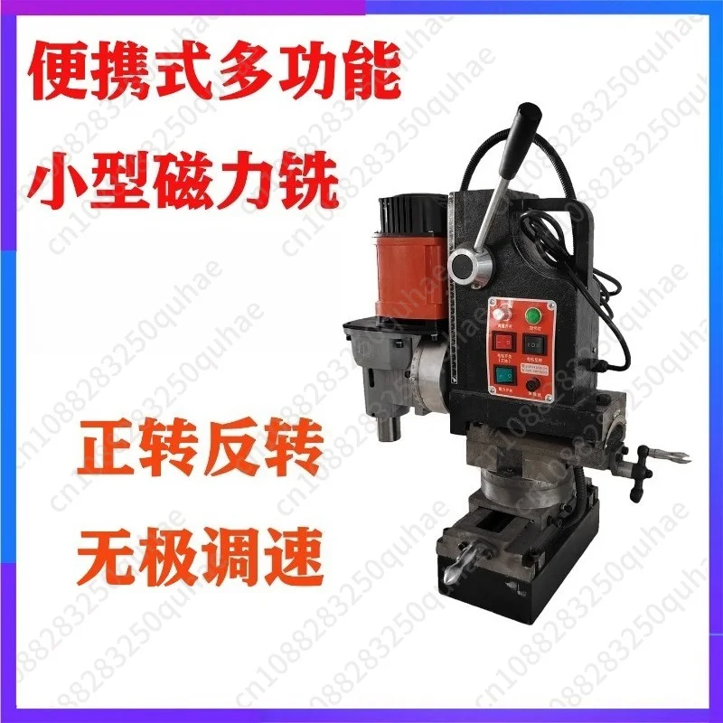 Portable Magnetic Drilling Milling Machine, Mini 4/5 Axis Magnetic Base Boring Machine