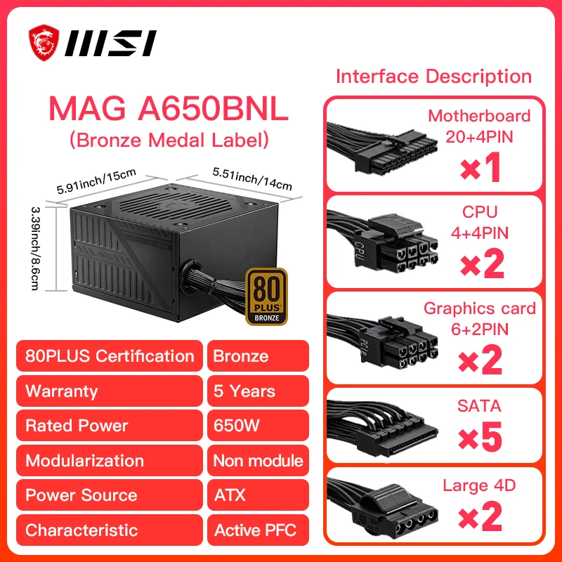 ‌ MSI MAG A650BNL 650W 80PLUS PSU برونزي |   نشط PFC، تصميم DC-DC، مروحة منخفضة الضوضاء