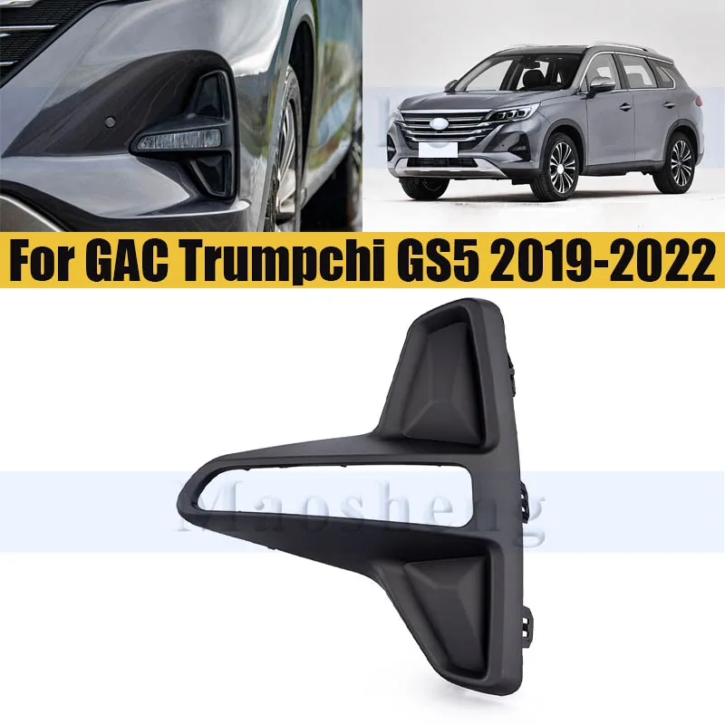 

Передний бампер, противотуманная фоторамка для GAC Trumpchi GS5 2019-2022, передняя рамка противотуманной фары, рамка для противотуманной фары