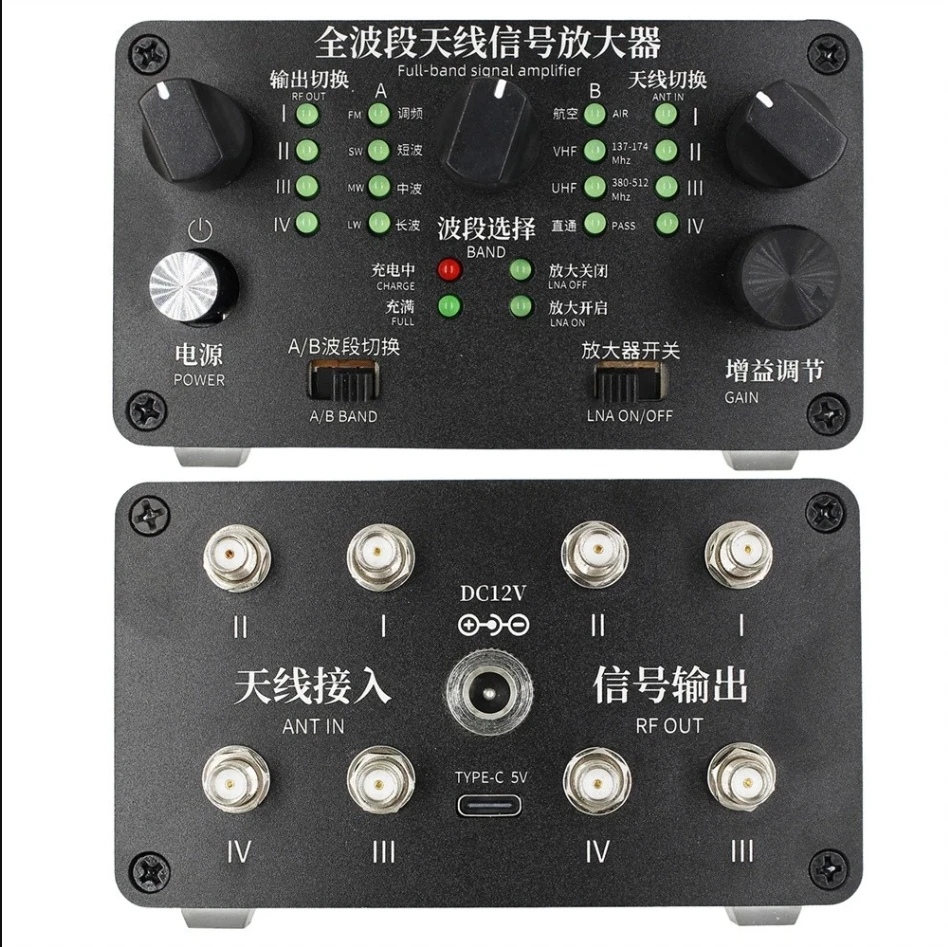 4-CH 30Khz-650Mhz Full-Band Antenna Signal Amplifier Low Noise Adjustable Gain Amplifier for SDR Ham Radio Receiver