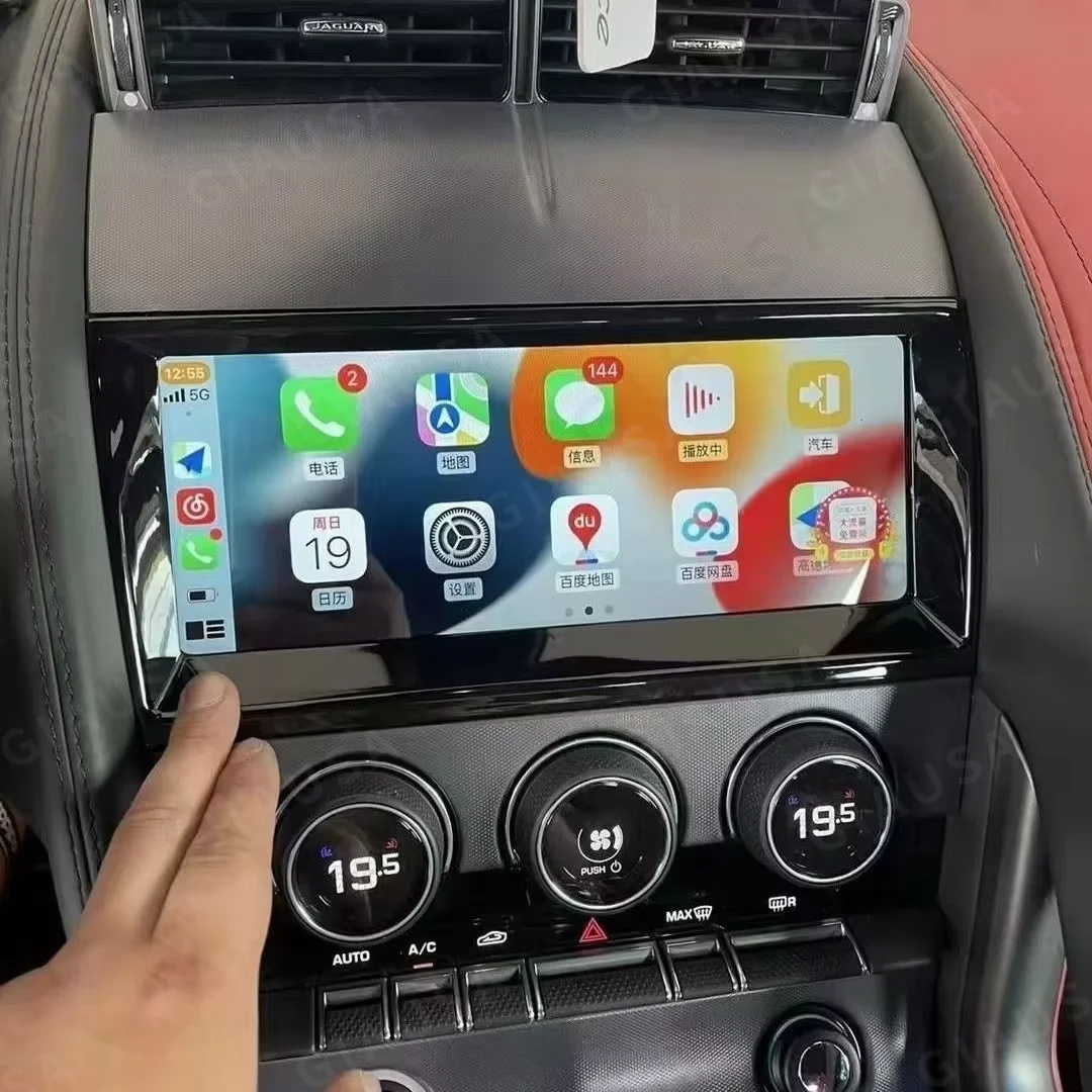 For Jaguar F-TYPE 2013 2014 -2018 10.25 "Android 14 Car Radio Multimedia Player CarPlay AUTO 4G WiFi Host Stereo Car Navigation - view 5