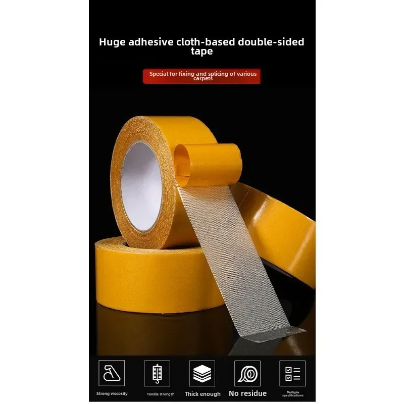شريط قماشي عالي اللزوجة، أرضيات السجاد، ربط الجلود، لا آثار، تثبيت الجدار، شبكة خاصة، شريط على الوجهين #3