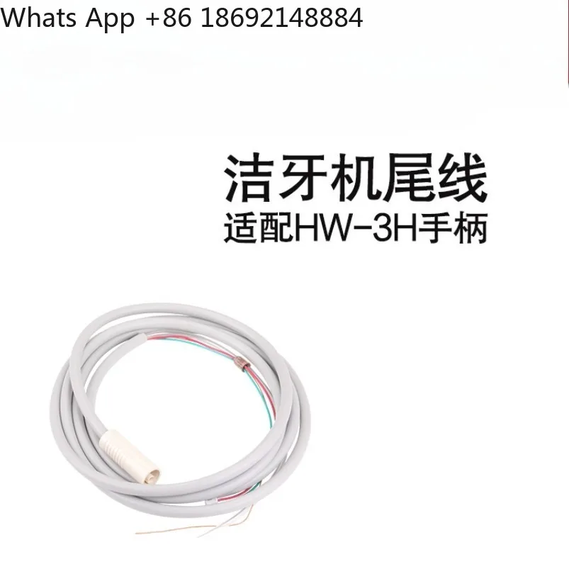 Dental scaling machine handle cable, dental chair handle cable, spot quick delivery