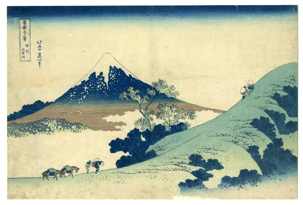 

Vintage Japanese katsushika hokusai fuji views mountain Art print Silk poster Home Wall Decor