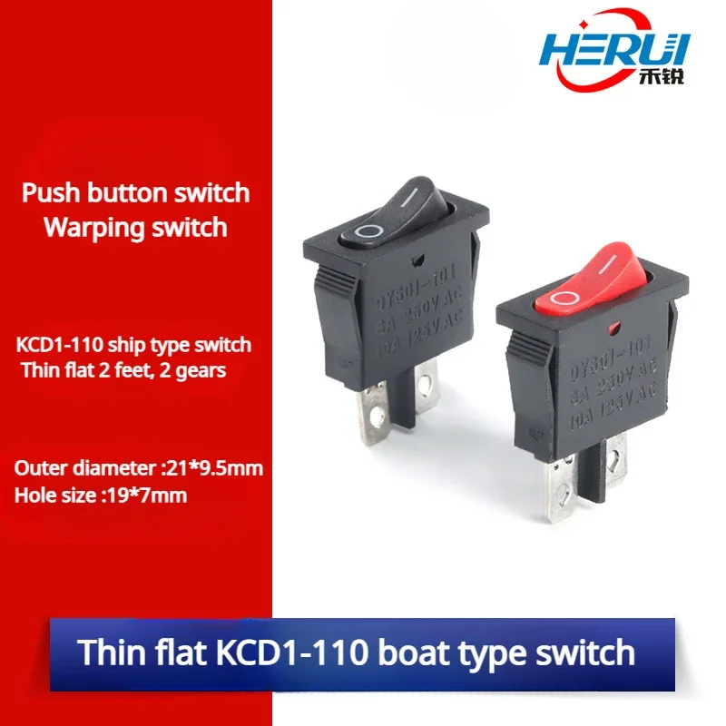 KCD1-110 ship type switch Thin flat 2 feet, 2 gears None 10A silver contact switch Power button switch