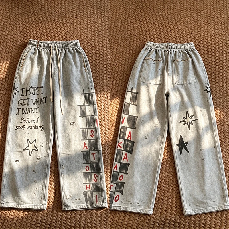 Street Washed Satoshi Nakamoto Pants Men Woman Vintage Oversized Casual Joggers Sweatpants Do Old Trousers