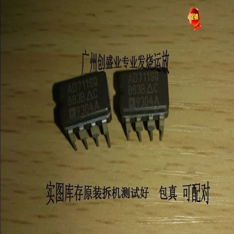 2pcs Ad711aq AD711BQ AD711CQ AD711SQ/883B ceramic seal single OP amp, Original Assembly and disassembly machine