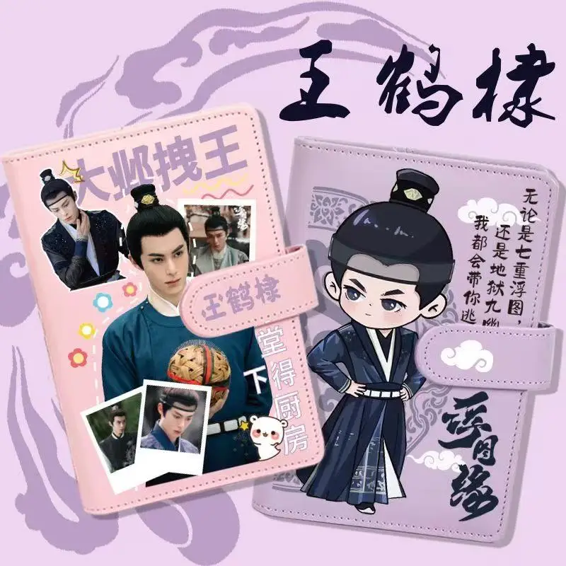 Wang Hedi Cute Cartoon Loose-Leaf Notepad Student Cosplay Fun Hand Account DIY Handmade Notebook Stationery Office Supplies