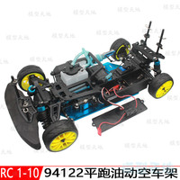 1/10 RC Four-Wheel Drive Two-Speed Model Toy Car Methanol Oil Racing Flat Car Fuel Frame HSP 94122