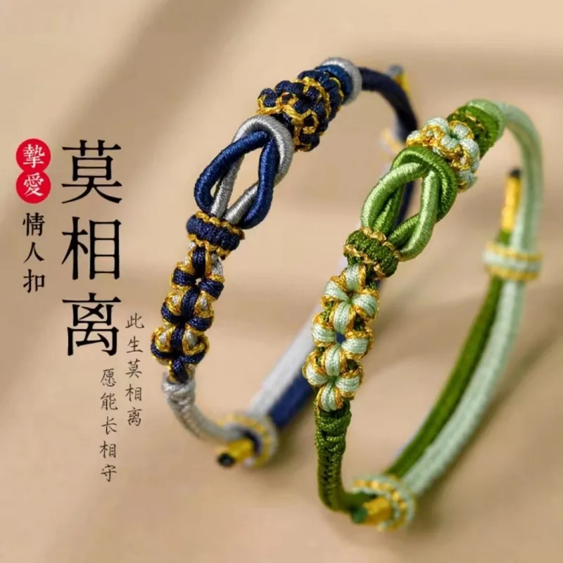 

Оригинальный новый стиль, никогда не разделяет браслет ручной работы, аксессуар из бисера, ювелирные изделия для пары, праздничный подарок