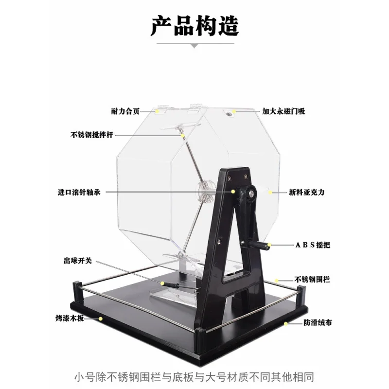 

Black ball shake Manual Two-color happy 8 lucky turntable lottery box