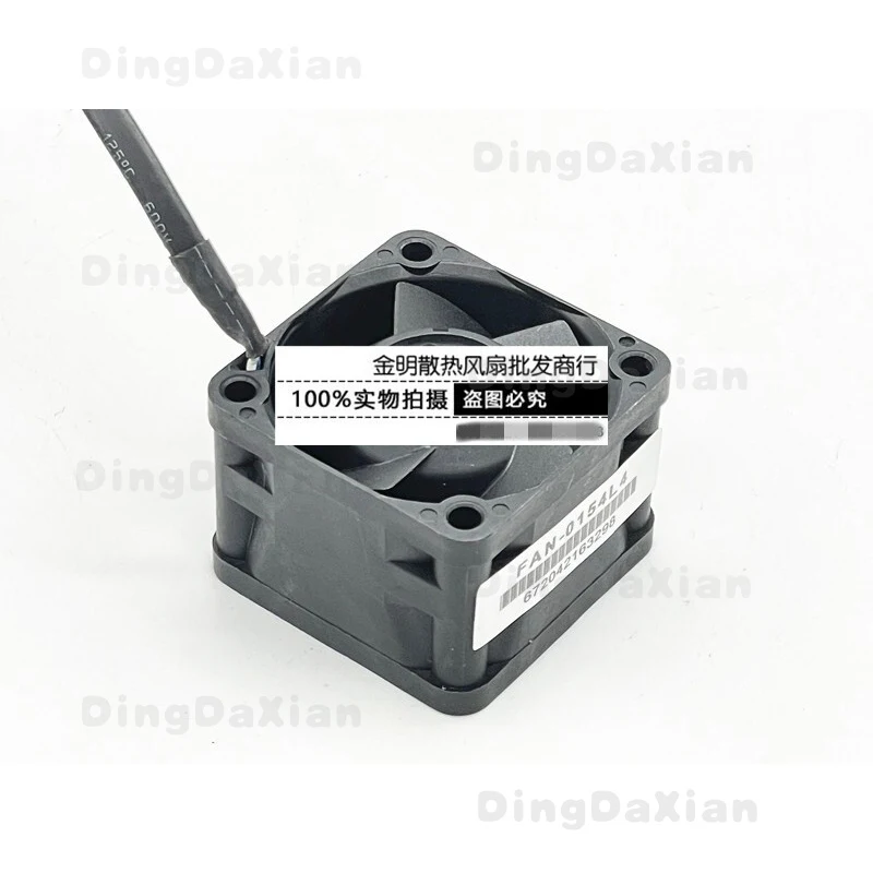 D 1 pcs For Super Micro | FAN-0154L4 Server Chassis Cooling Axial Fan