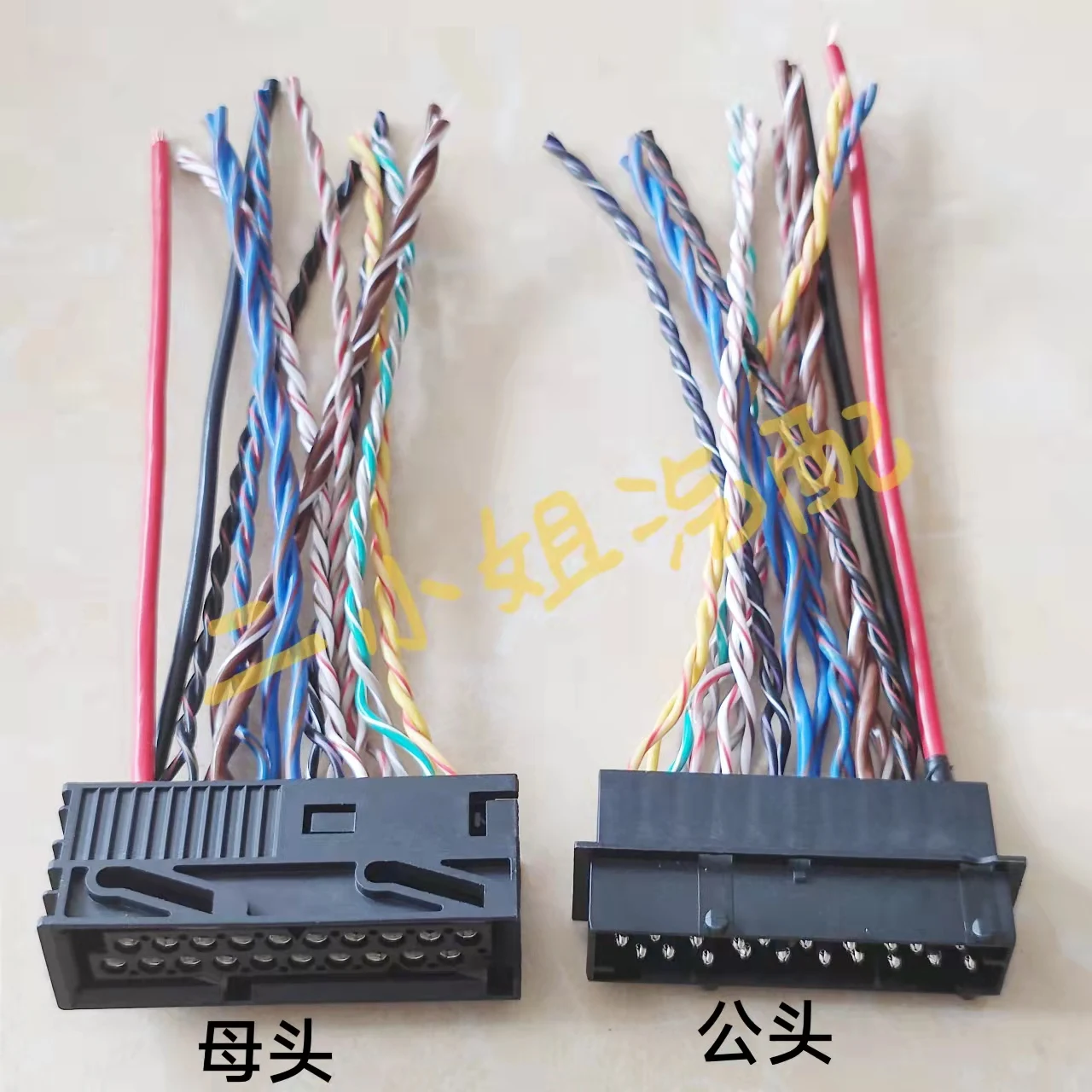 Suitable for B MW Harman Kardon L7 amplifier plug terminal, Baohua BO amplifier plug Z4 amplifier socket 20p
