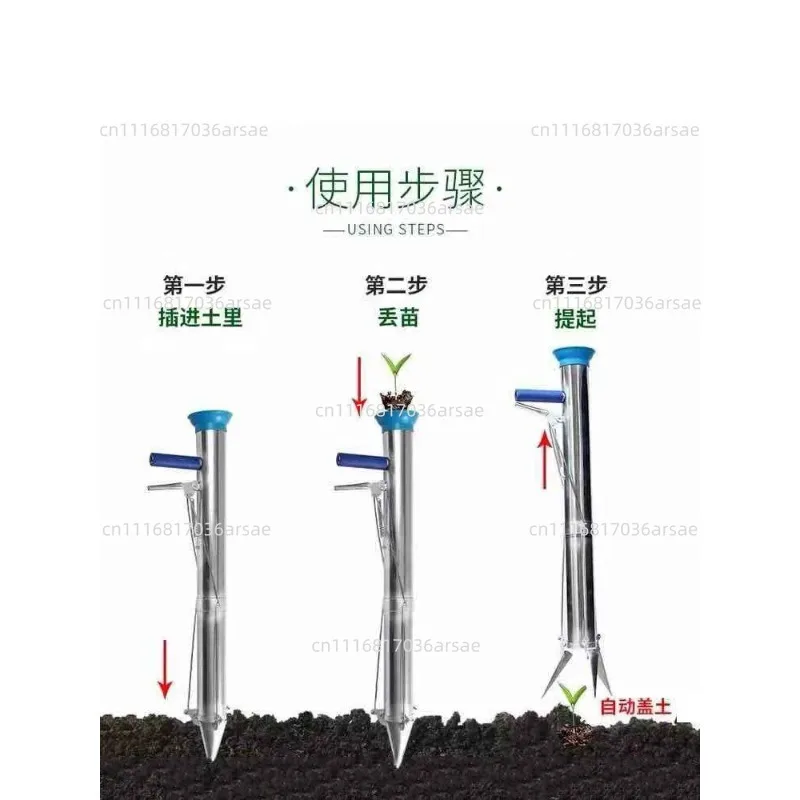 Garden Seedling Transplanter Stainless Steel Rapid Seeder Pepper Vegetable Planting Agricultural Supplies