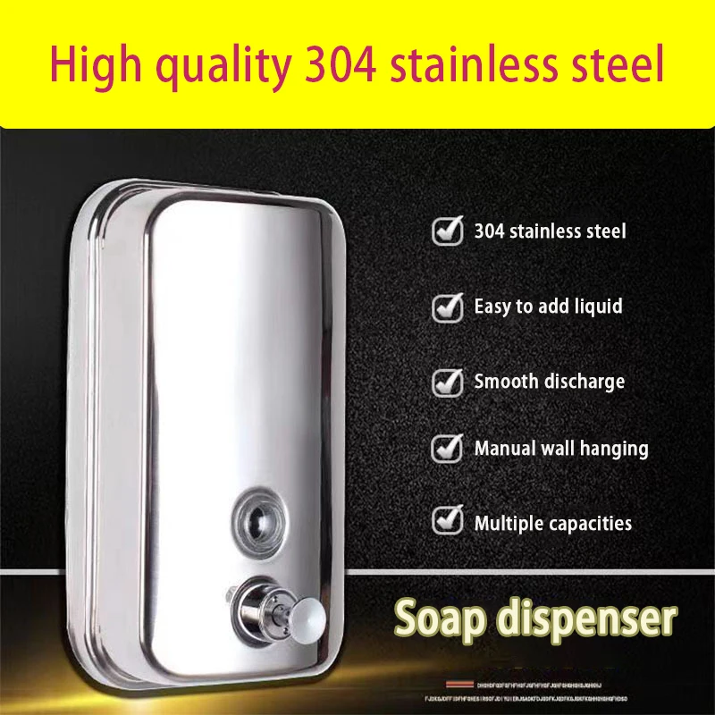 Large Capacity Soap Dispenser Wall Mounted Manual Bathroom Shower Shampoo Soap Dispenser Detergent Container For Hotel