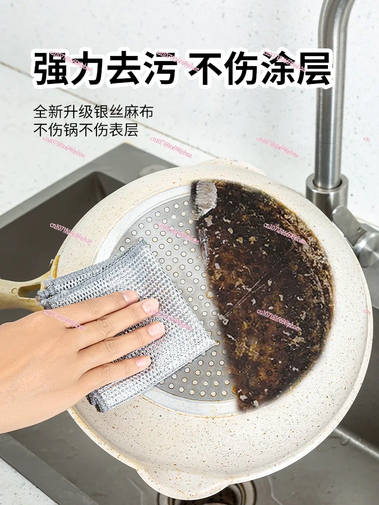 Steel Wire Rag Double-sided Grid Dishwashing Cloth, Non-stick Oil, Easy To Clean, Rag Household Brush Pot Washing Dishes,