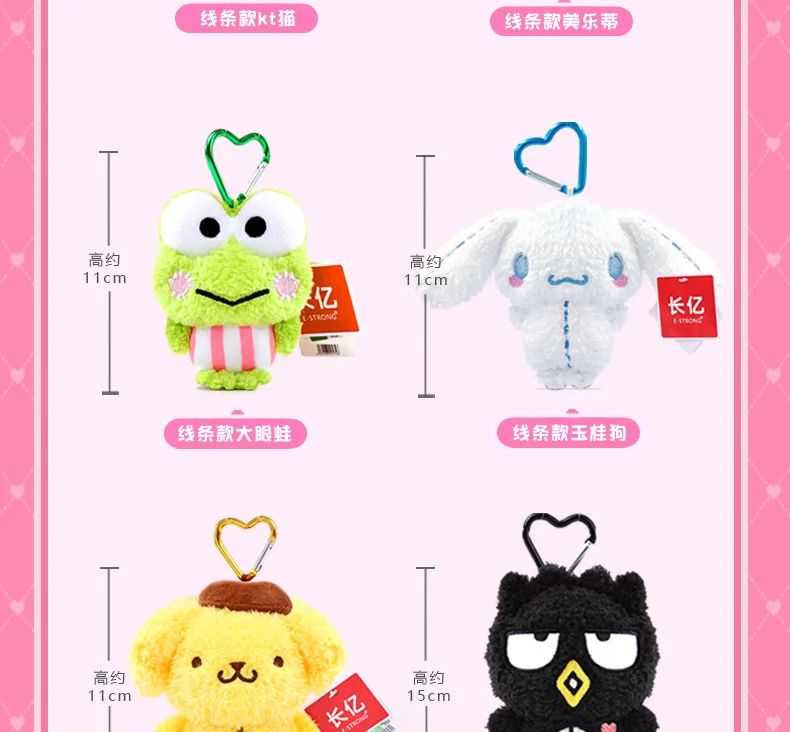 Sanrio Hello Kitty Melody Cinnamoroll Keroppi Badbadtz-Maru Stofftiere Anhänger Plüschtiere Schlüsselanhänger Anime Schlüsselanhänger Geburtstagsgeschenk – Detail 3