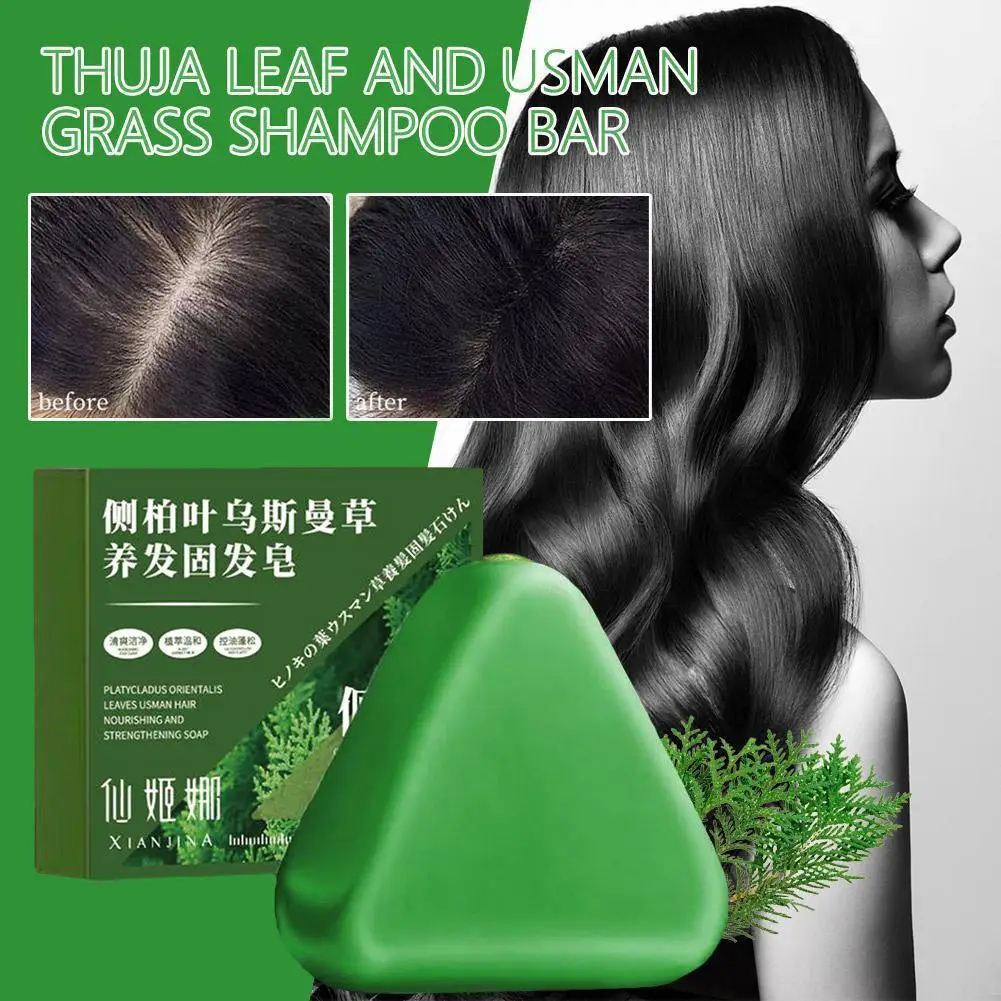 

Натуральный травяной шампунь-мыло Usman Grass Мыло ручной работы Питание волос, контроль жирности, освежающий, пушистый и успокаивающий уход за волосами