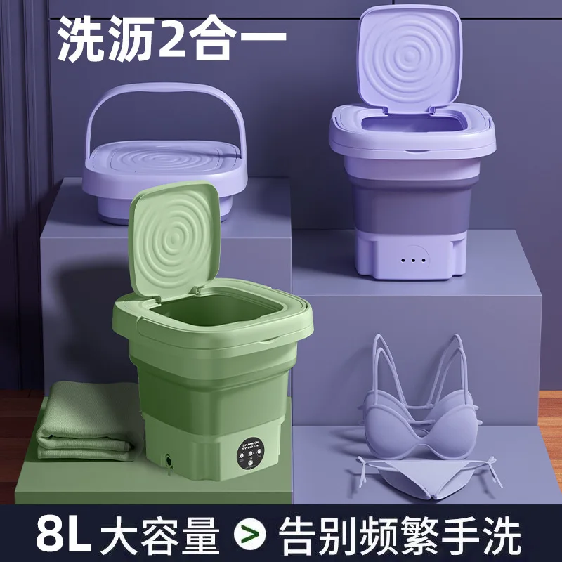 Household small folding washing machine dormitory underwear pantyhose mini cleaning portable laundry bucket