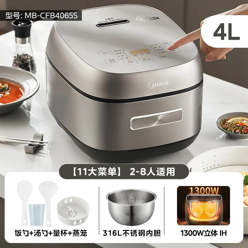 Midea Rice Cooker Household 0 Coating 316L Stainless Steel Non stick Inner Pot Anti stick 4L IH Uncoated Rice Cooker