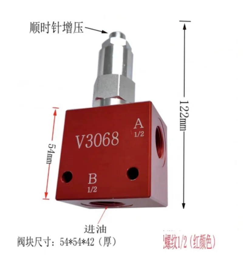 manual adjustable hydraulic valve pressure reducing valve with valve seat V3068