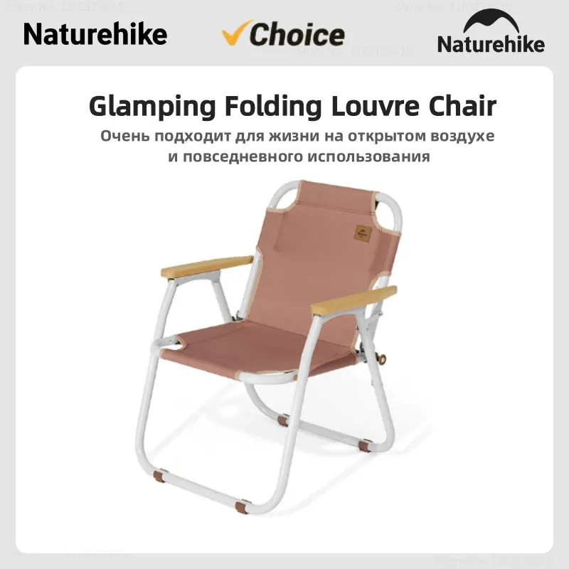 

Naturehike Fishing BBQ Picnic Beach Chairs Outdoor Portable Camping Chair Oxford Cloth Folding Chair Aluminium Tube Square Chair