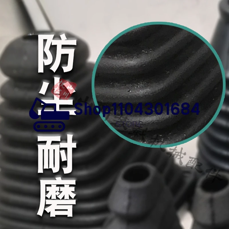 Gear Shift Collars Dust Cover  for Shandong Small Loader Shift Hydraulic Multi-way Valve Control Lever Rubber Sleeve Mud