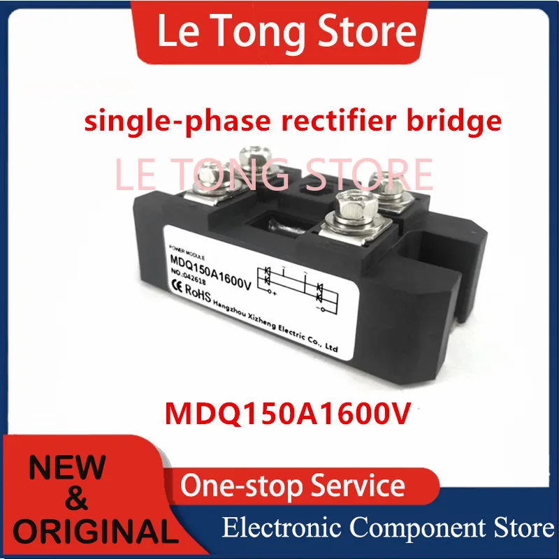 MDQ150A1600V Single-phase Rectifier Bridge 30A 40A 50A 75A 100A 200A 250A 300A 500A Diode 100A 300A-16 Module Heat Sink DC 12VDC