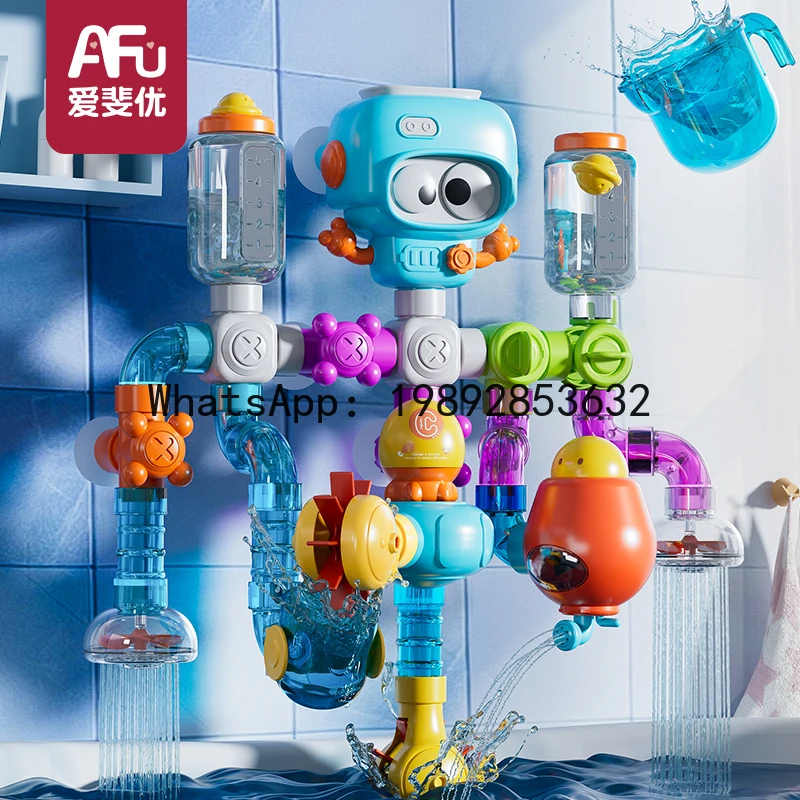 子供用お風呂のおもちゃ 室内浴室 赤ちゃん 水遊び シャワー DIY 組み立てパイプ 教育用