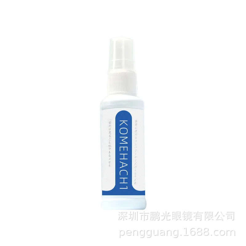 [Glasses Cleaning Fluid] Spray Cleaner Lens Cleaning Glasses Solution Mobile Phone Screen Computer Care Solution