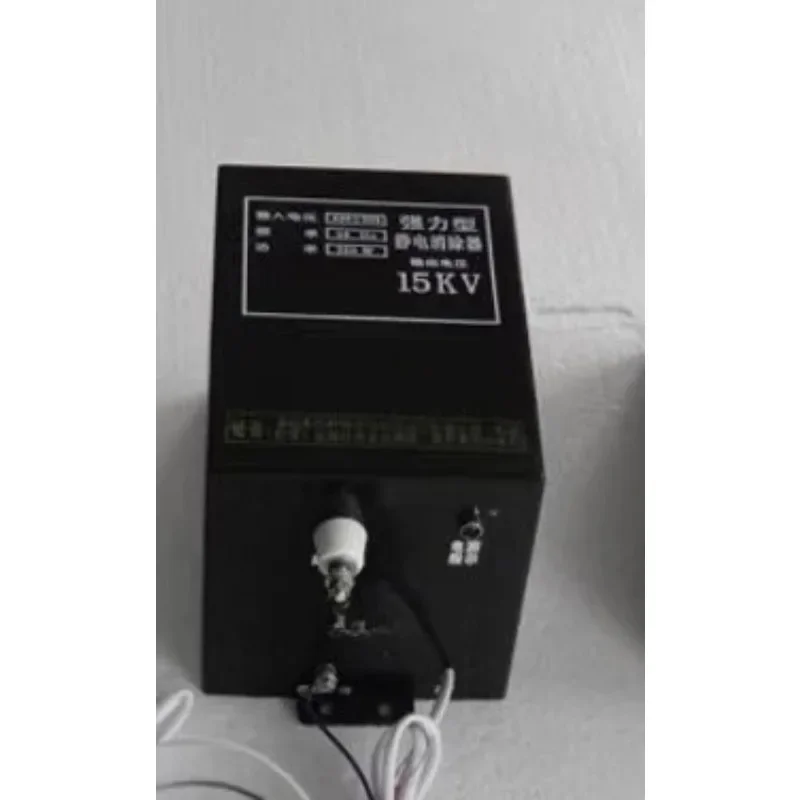 seckill 15KV powerful type, static eliminator, static processor, oil-immersed static eliminator