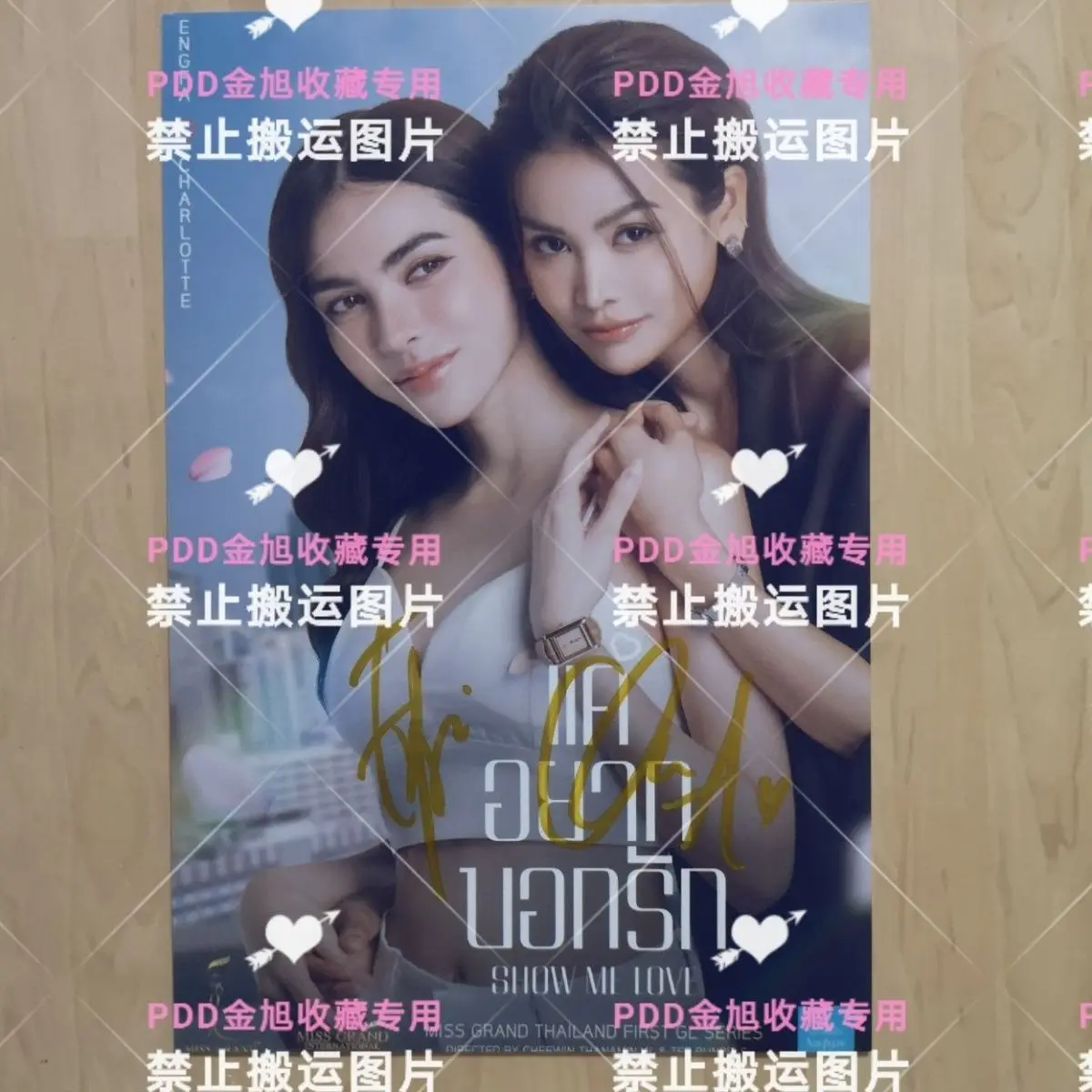 عرض درامي تايلاندي احب المسلسل التايلاندية المشاهير انجلوت شارلوت اوستن انجفا وارها التوقيع اصلي وغير مطبوع