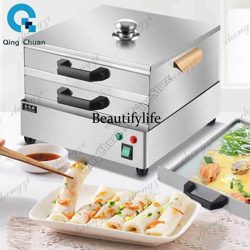 Rice Rolls Machine Small Household Electric Steamer Multifunctional Breakfast Stainless Steel Drawer Type Rice Rolls Machine