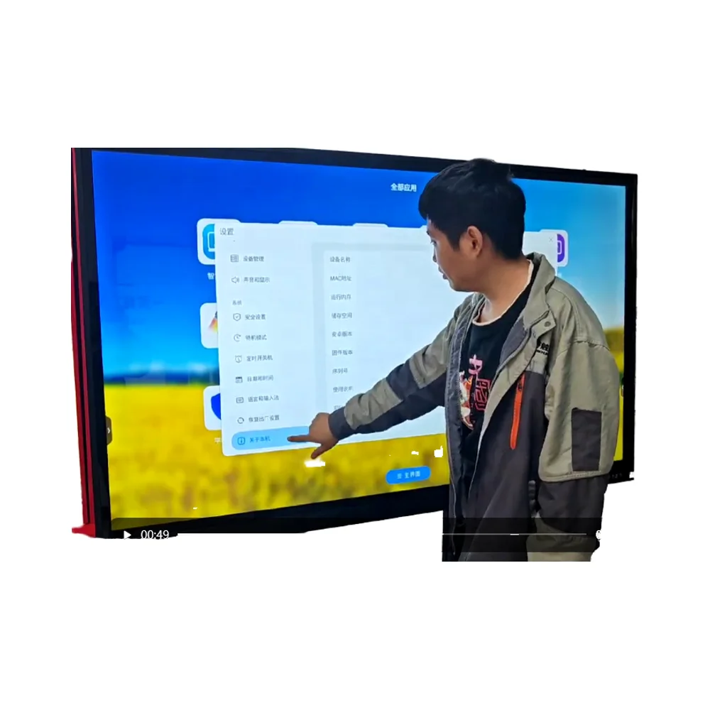 98Inch All-in-one Full HD Conference Multimedia Teaching Machine Multi Touch Smart Interactive Whiteboard