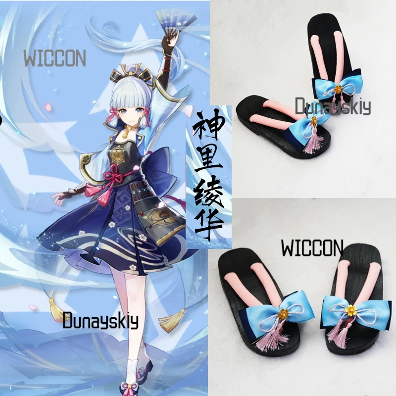 

Kamisato Ayaka cos Shoes Genshin Impact cosplay Game Characters Clogs Accessories Slippers Halloween Summer Daily