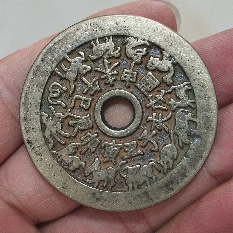 

Chinese antique collection coins twelve zodiac animals relief eight trigrams copper coin spending money decorate coin handicraft