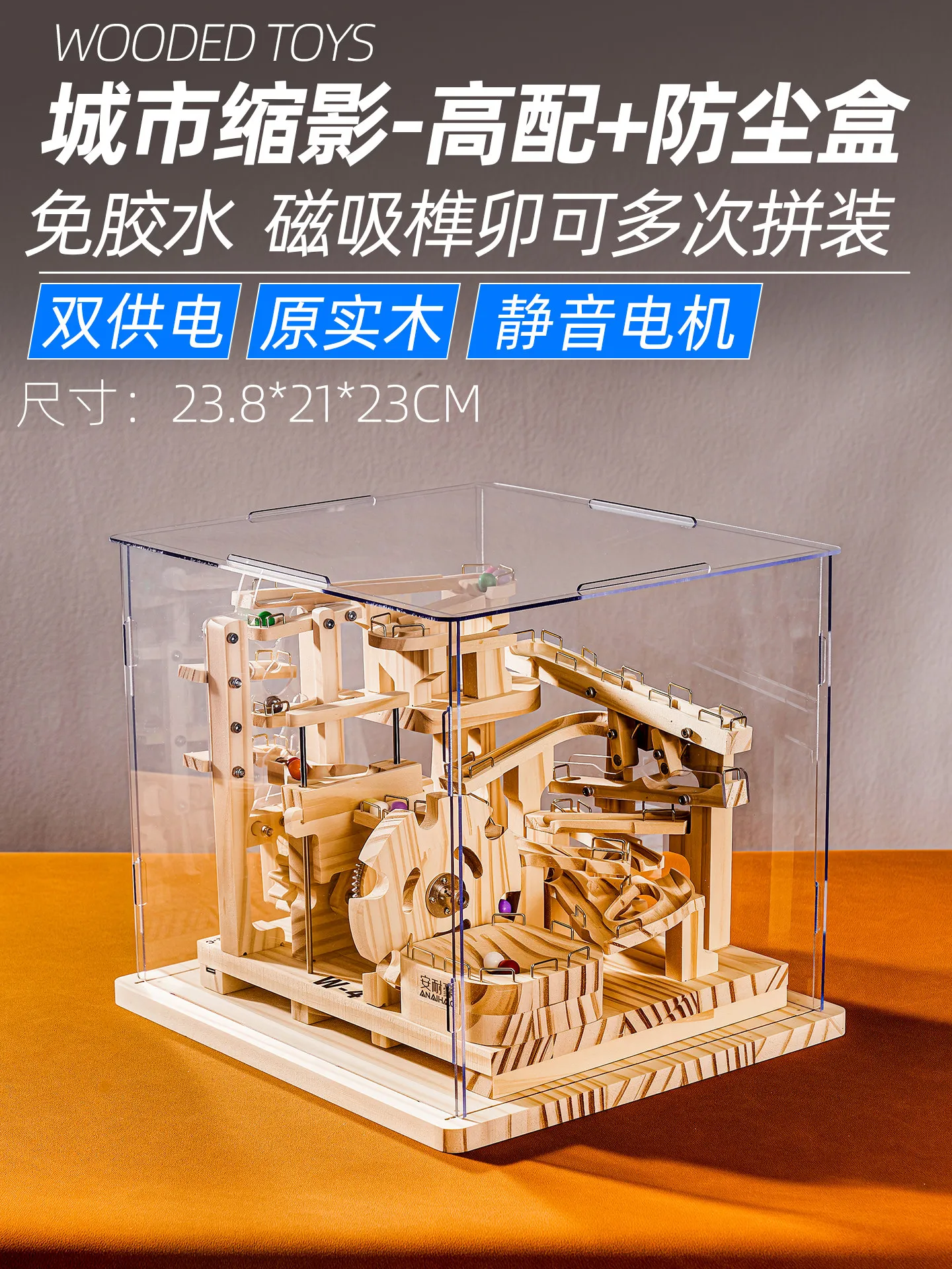 

Mortise and tenon wooden ball bearing track building block toy mechanical model educational creative assembly children's birthda
