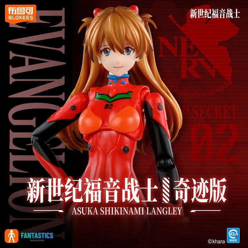 Blokees New Century Gospel Warrior Asuka Cockpit Special Edition Movable Joint Doll Toy Collection Gift