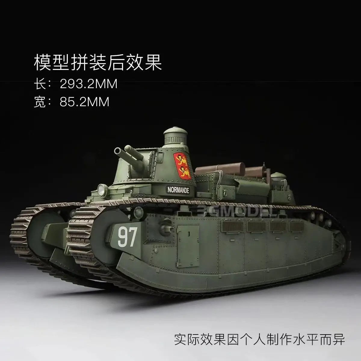 TS-009 Meng  Model kit 1/35 French Super Heavy Tank CHAR 2C w/Xtras Super WAR