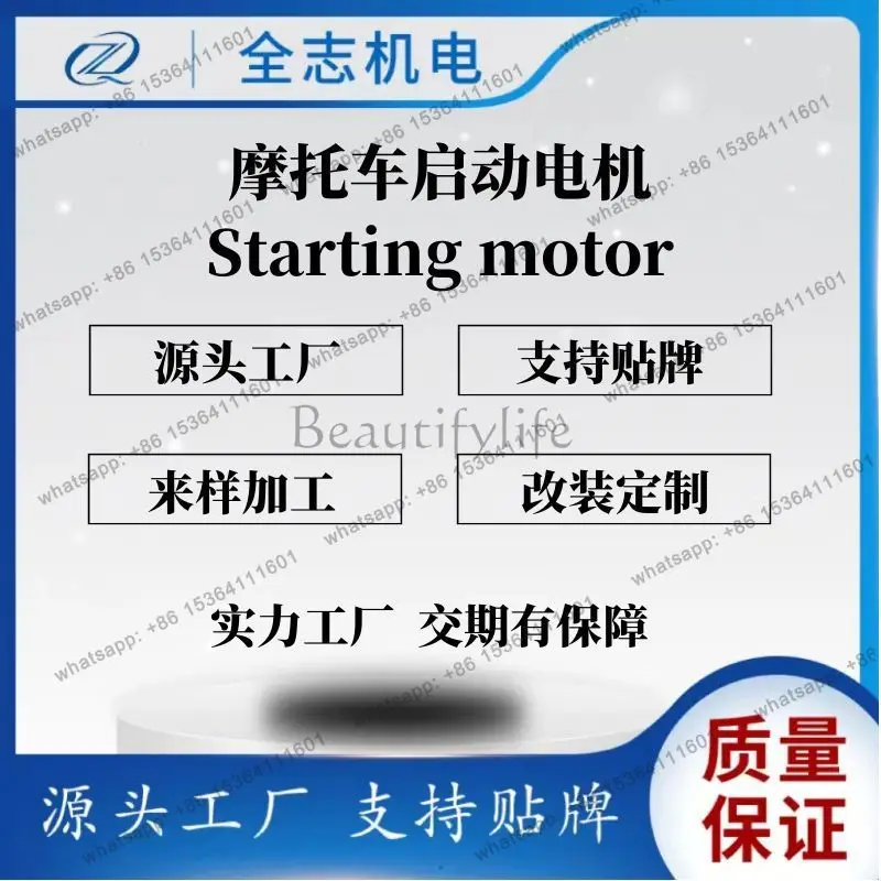 31100-12K00 F150 FI/FU150MF/RAIDER150 motorcycle start
