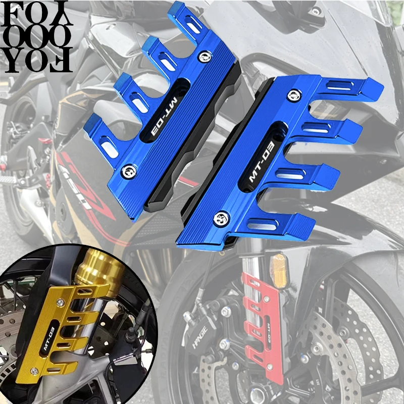 Para yamaha MT-03 de alta qualidade da motocicleta paralama garfo dianteiro protetor guarda bloco dianteiro fender anti-queda slider acessórios