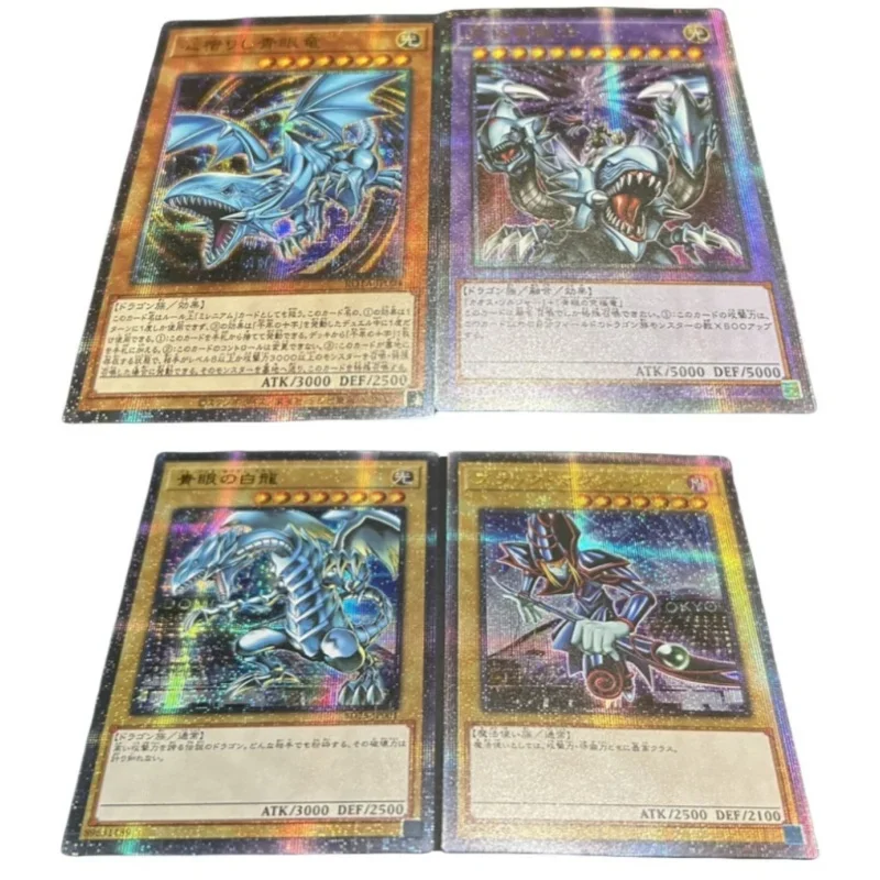 Yu-Gi-Oh! 2 Sheets Flash Card Master of Knight Dragon Black Magician Diy Gauze Series Action Toy Figures Anime Game Collection