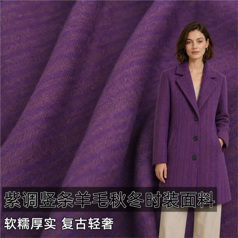 A light luxury purple-toned vertical and twill soft glutinous fabric for windbreaker skirt designed by designer