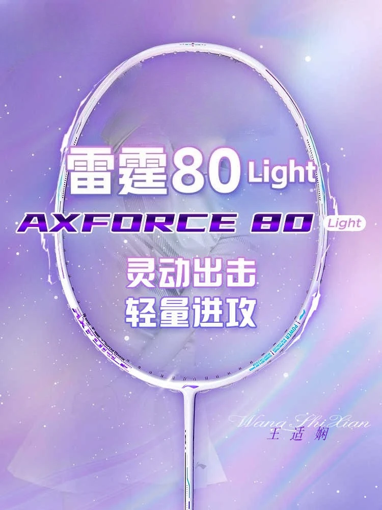 

2025 New For LiNing-AXFORCE 80 Light Thunder Series Professional Badminton Racket Full Carbon Fiber Offensive with Line