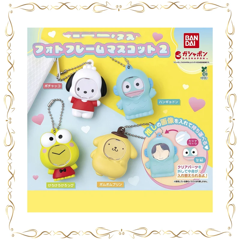 

Hangyodon Pompompurin Role Modeling Gashapon Pendant Cute Keepsake Action Figure Model Kids Toy Christmas Gifts Model Toys