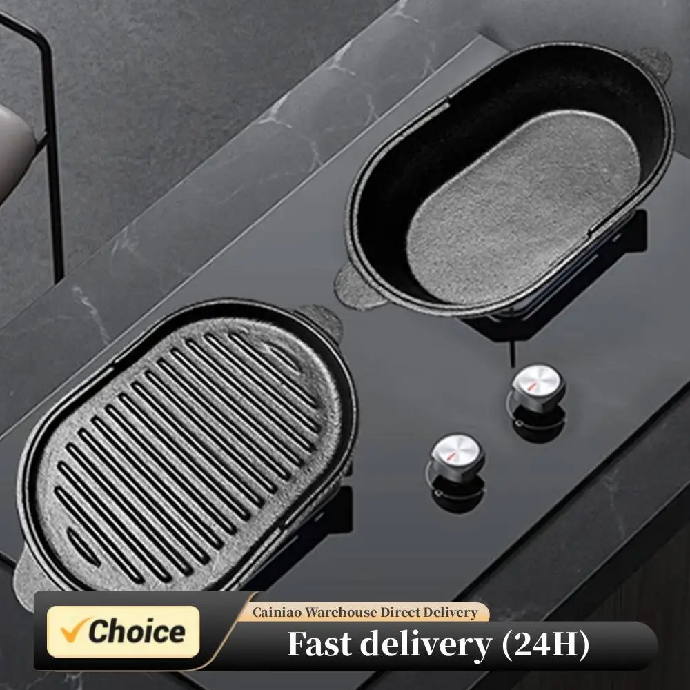

11 X 6.3in Cast Iron Griddle Pan Reversible Grill Pan 2-in-1 Skillet Grill Plate for Indoor & Outdoor Cooking