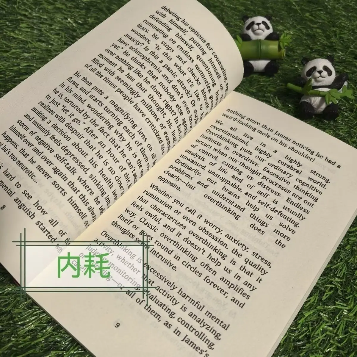 لا حلم الوقاية، هناك 23 طرقًا لمنع الالتفكير العقلي والوقف عن التفكير عن كتب الأطفال الصينية #5